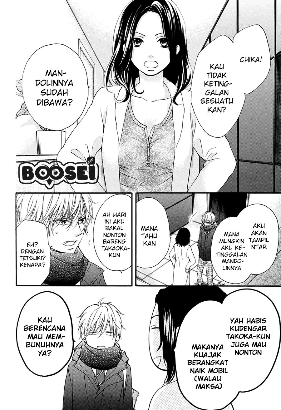 Kono Oto Tomare!